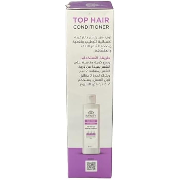 Top Hair Shampoo + Top Hair Conditioner for Breakage and Hair Growth - Image 5